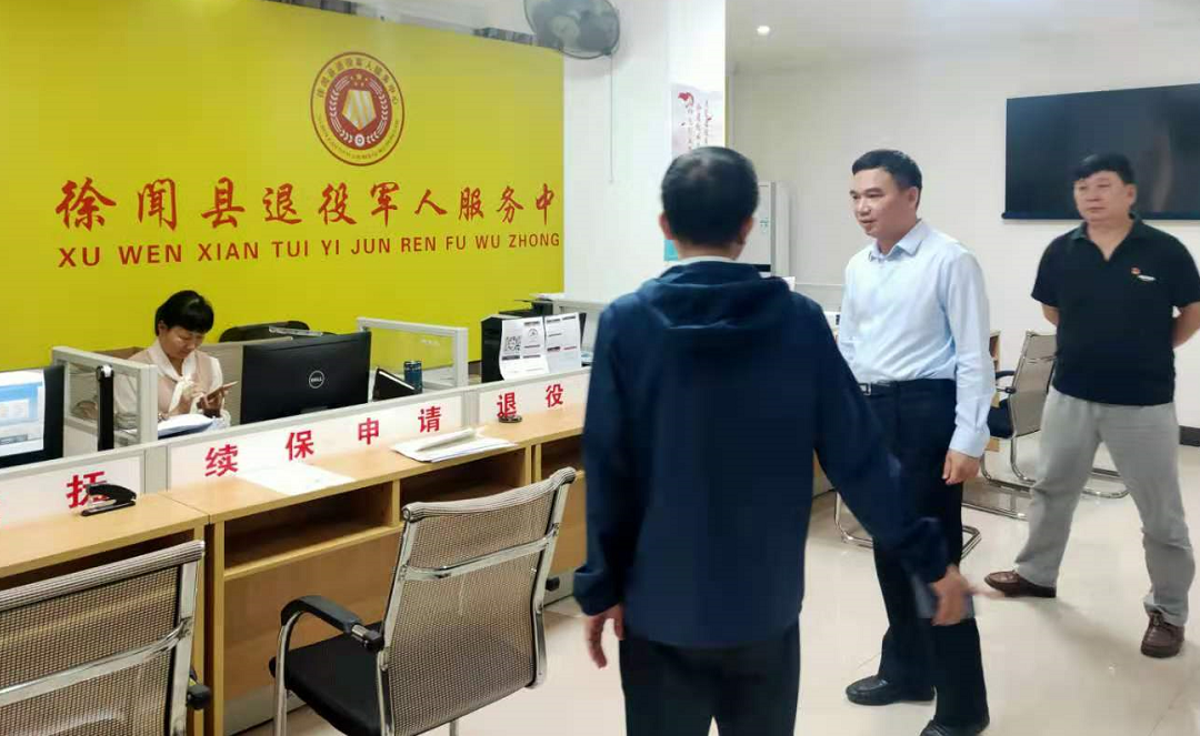 微信图片_20201117162744.png