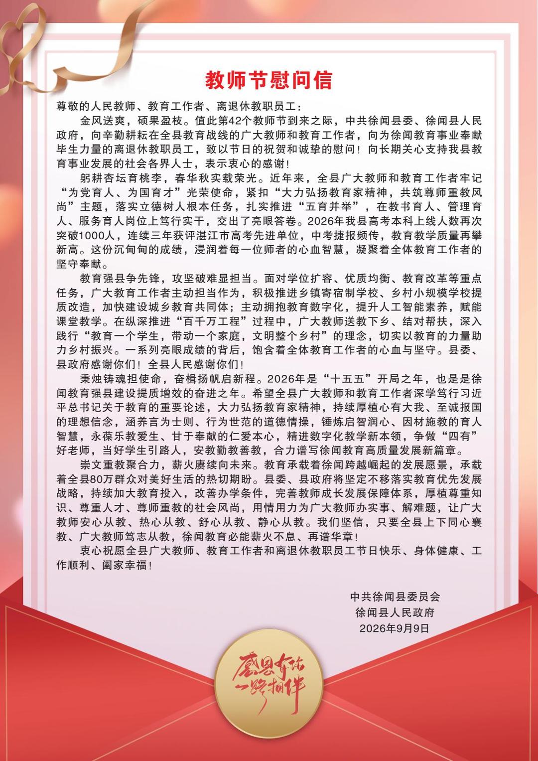 mmexport1788948184162.jpg