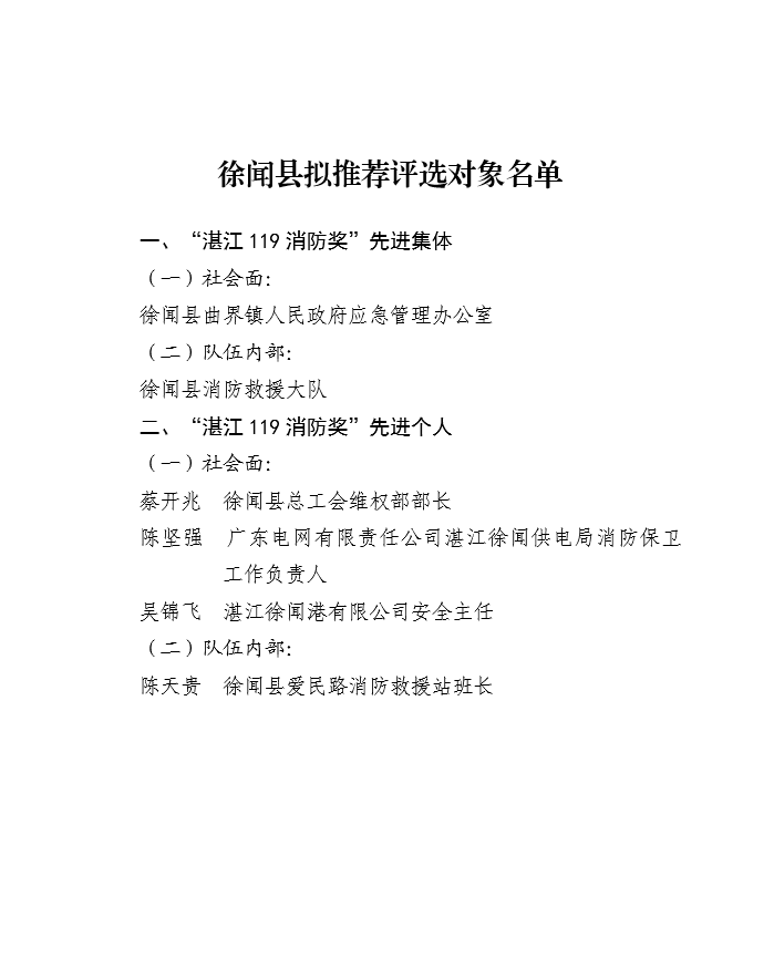 改2026-10-27_2.png