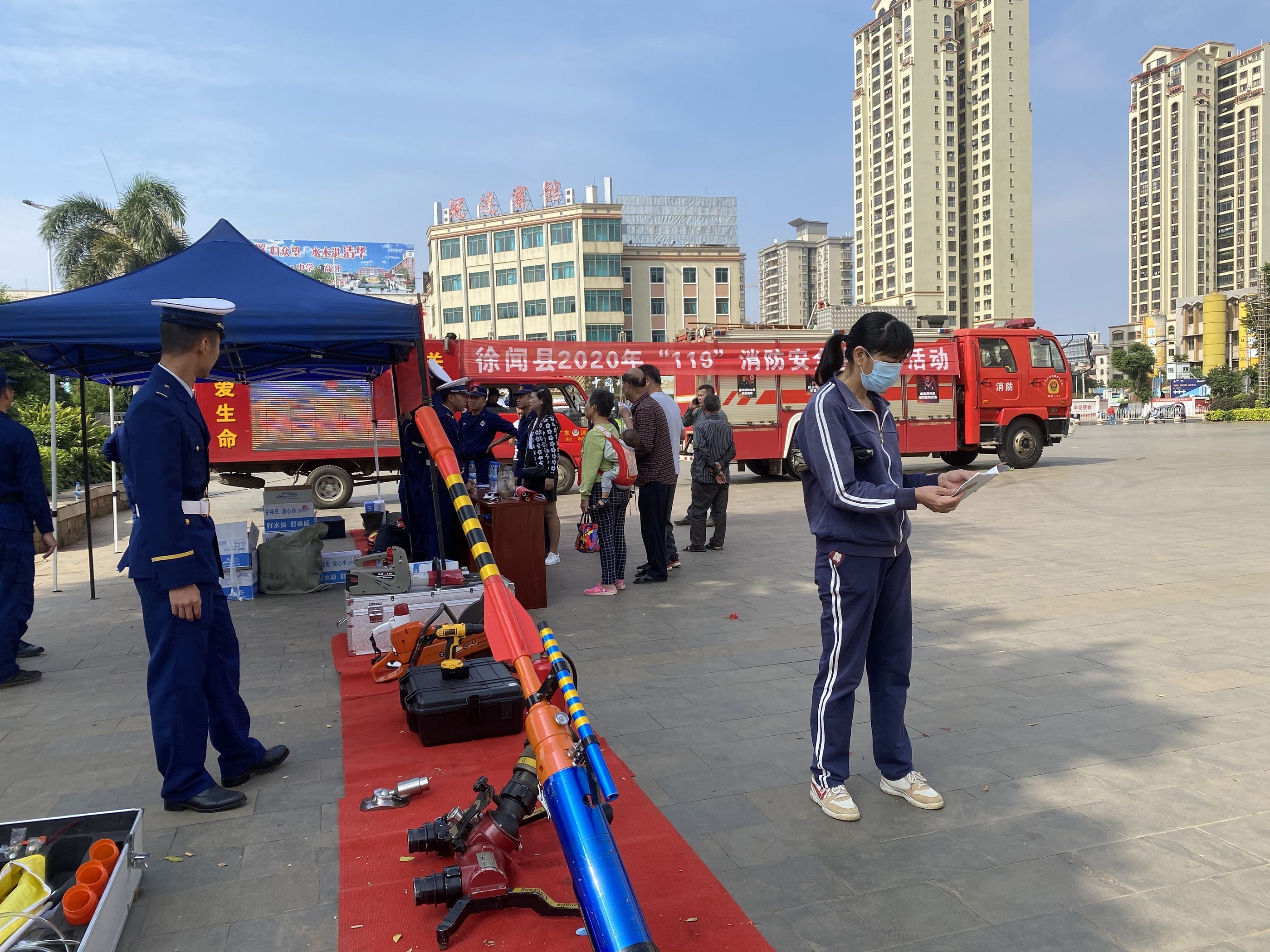 消防日活动.jpg