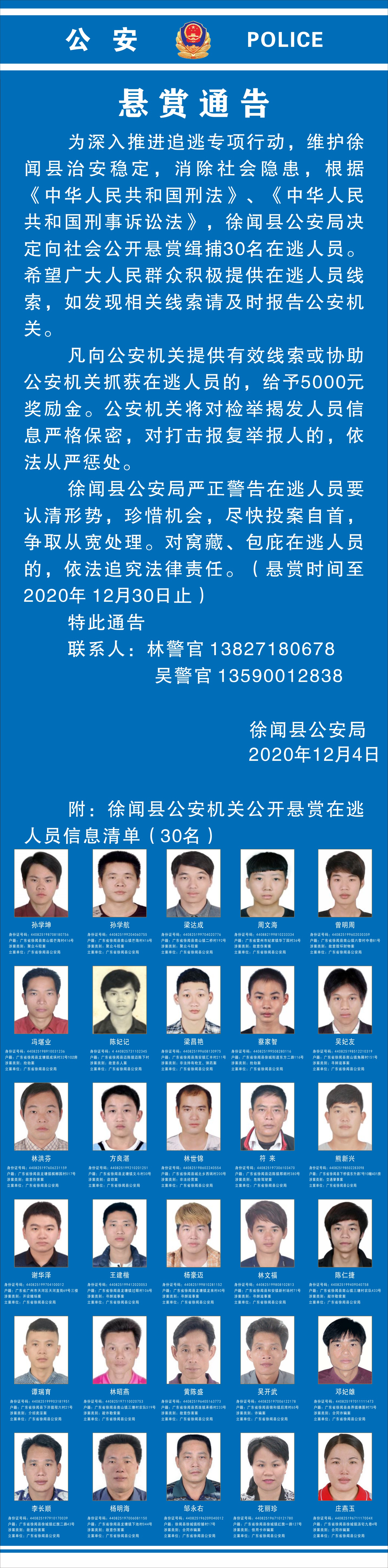 微信图片_20201205105741.jpg