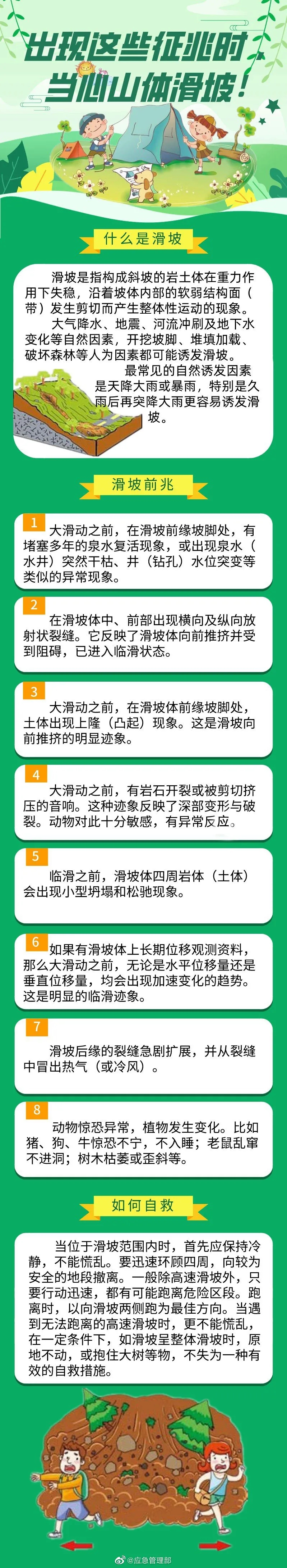 微信图片_20201211120302.jpg