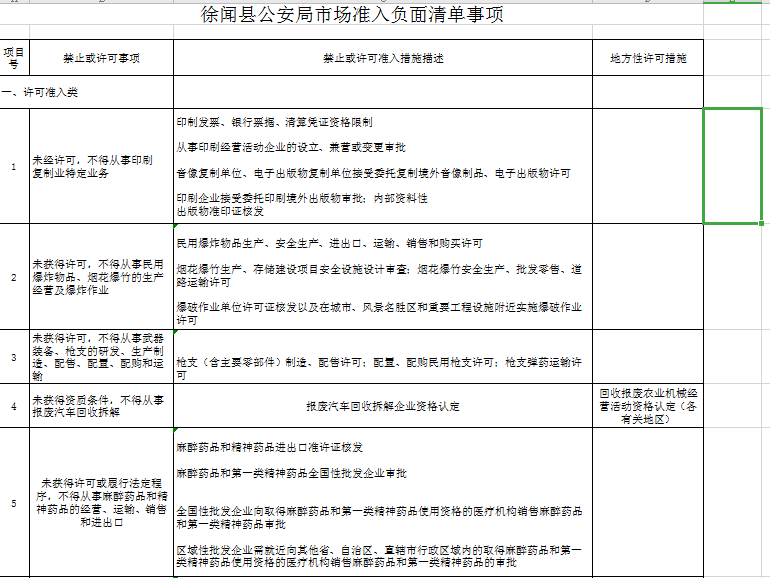 微信图片_20201216115509.png