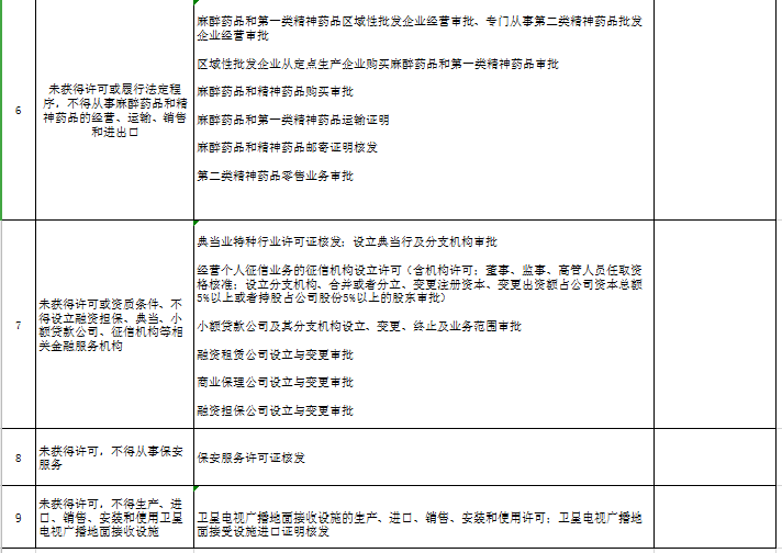 微信图片_202012161155091.png