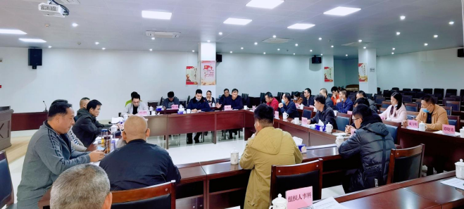 进行座谈交流会