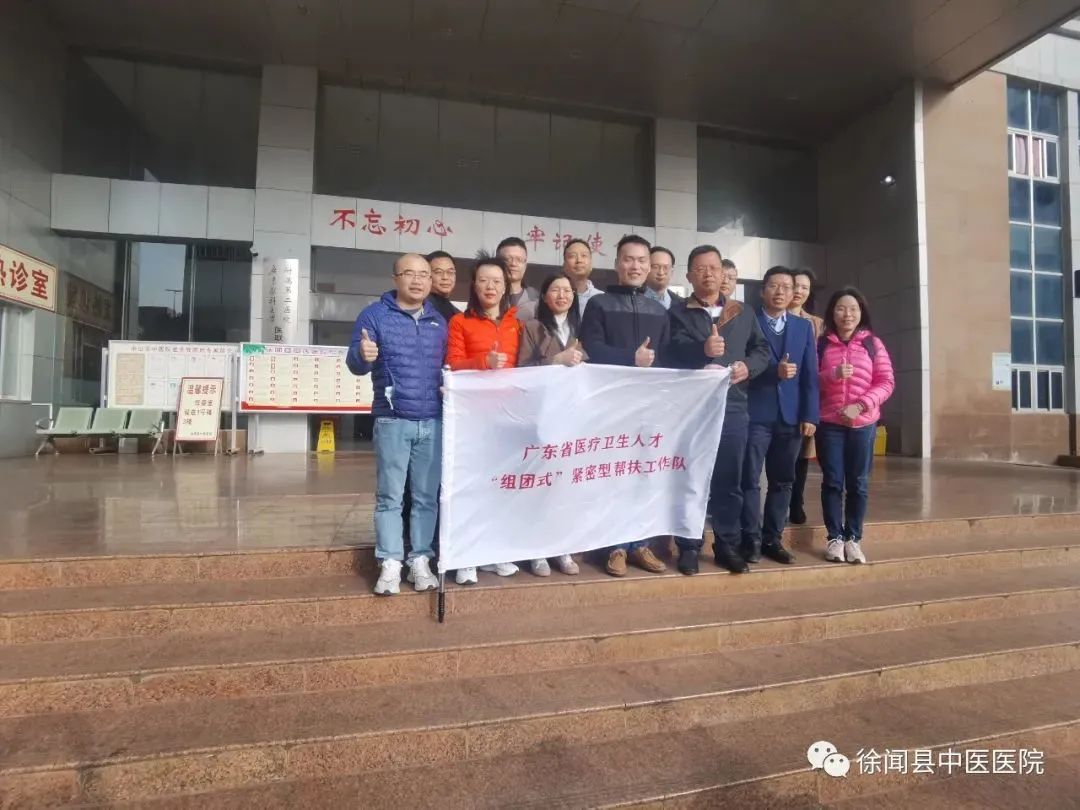 秦卫国副院长与2021年帮扶团队专家合影