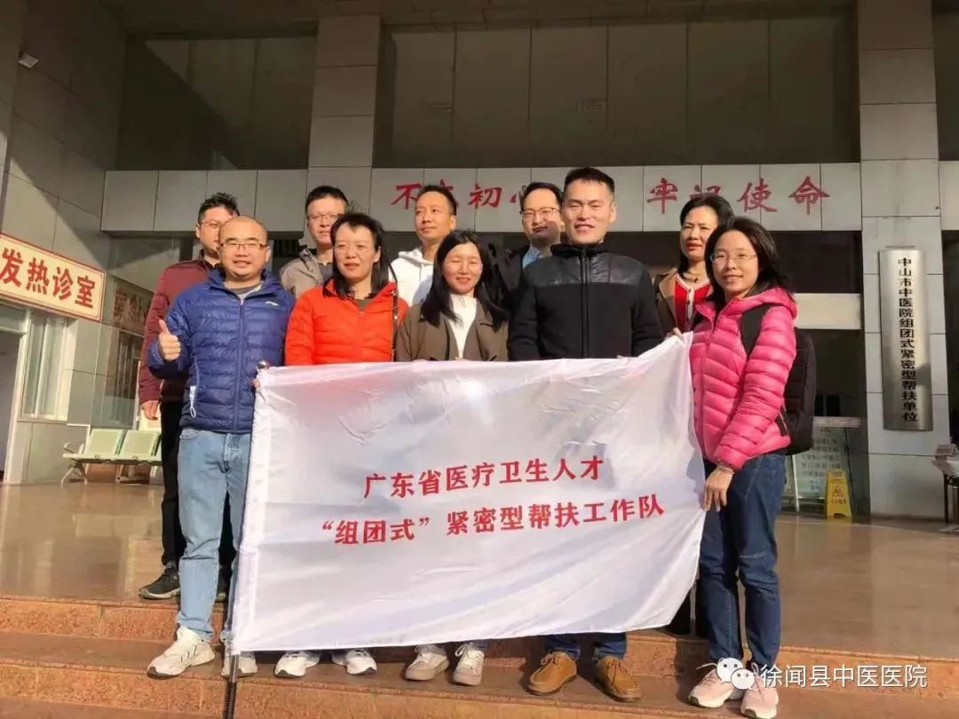 秦卫国副院长主持召开座谈会欢迎中山市中医院帮扶专家