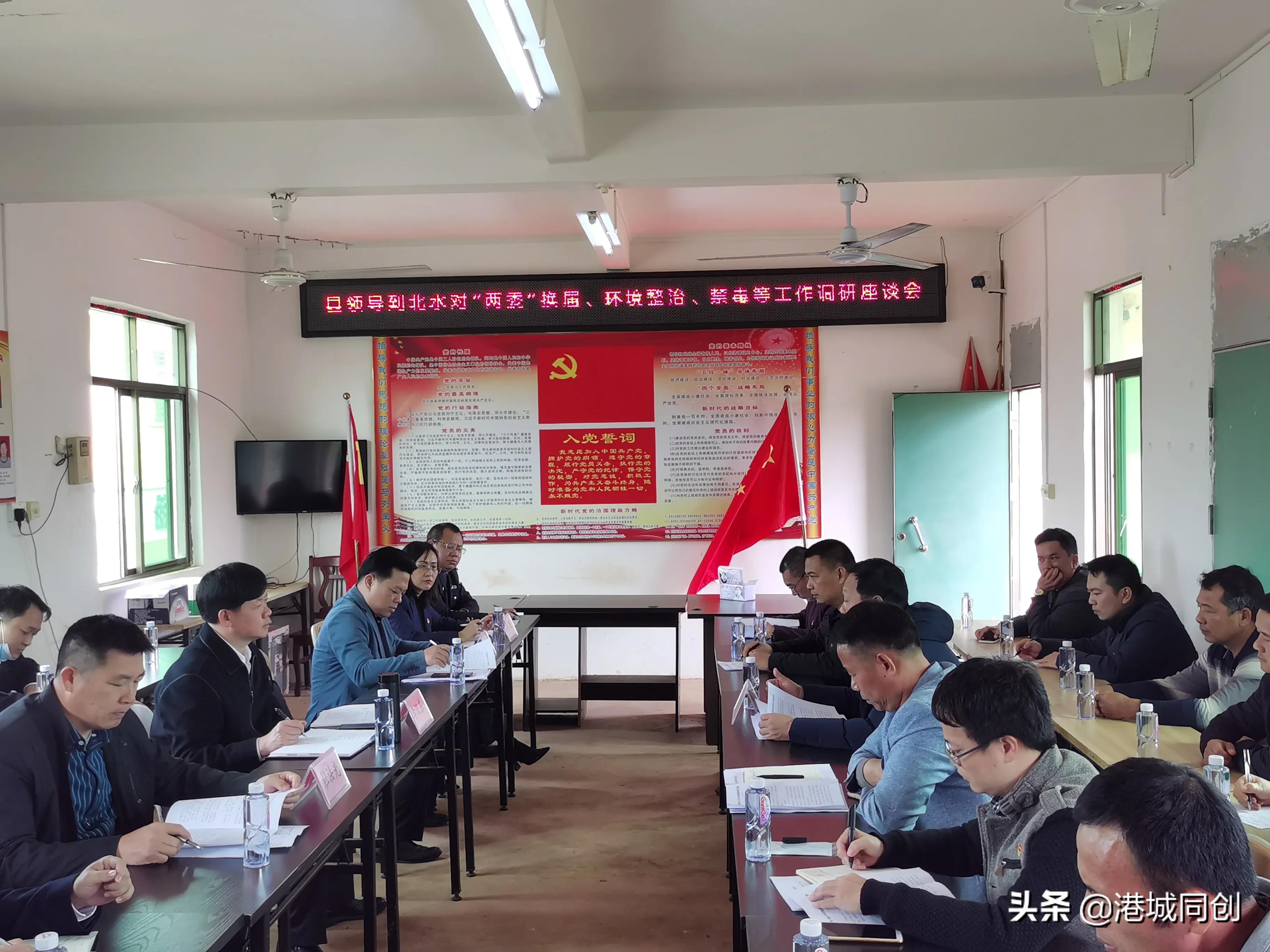 三级书记抓禁毒，打通村居禁毒工作最后一公里