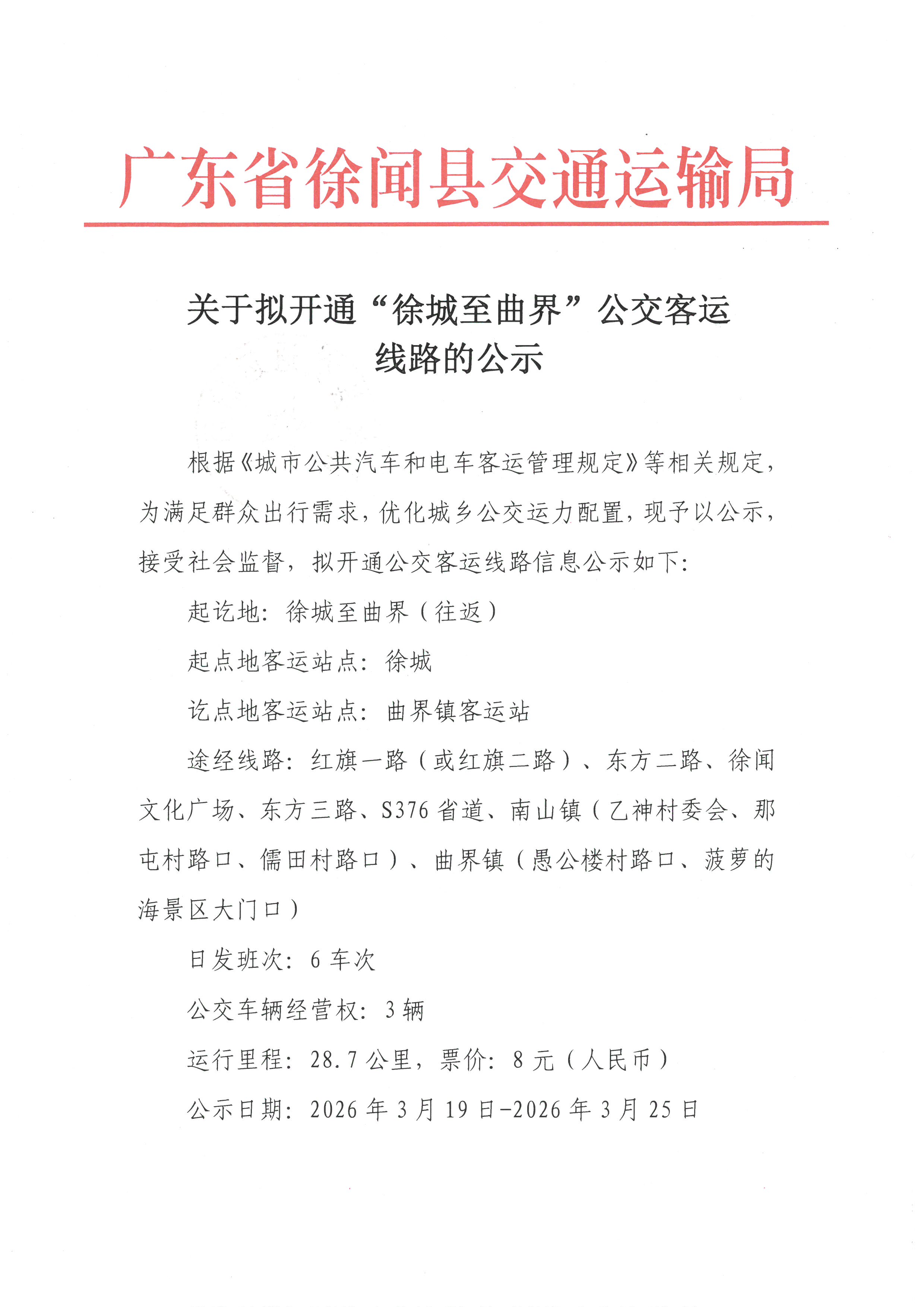 SKM_28726031902400_0001.jpg