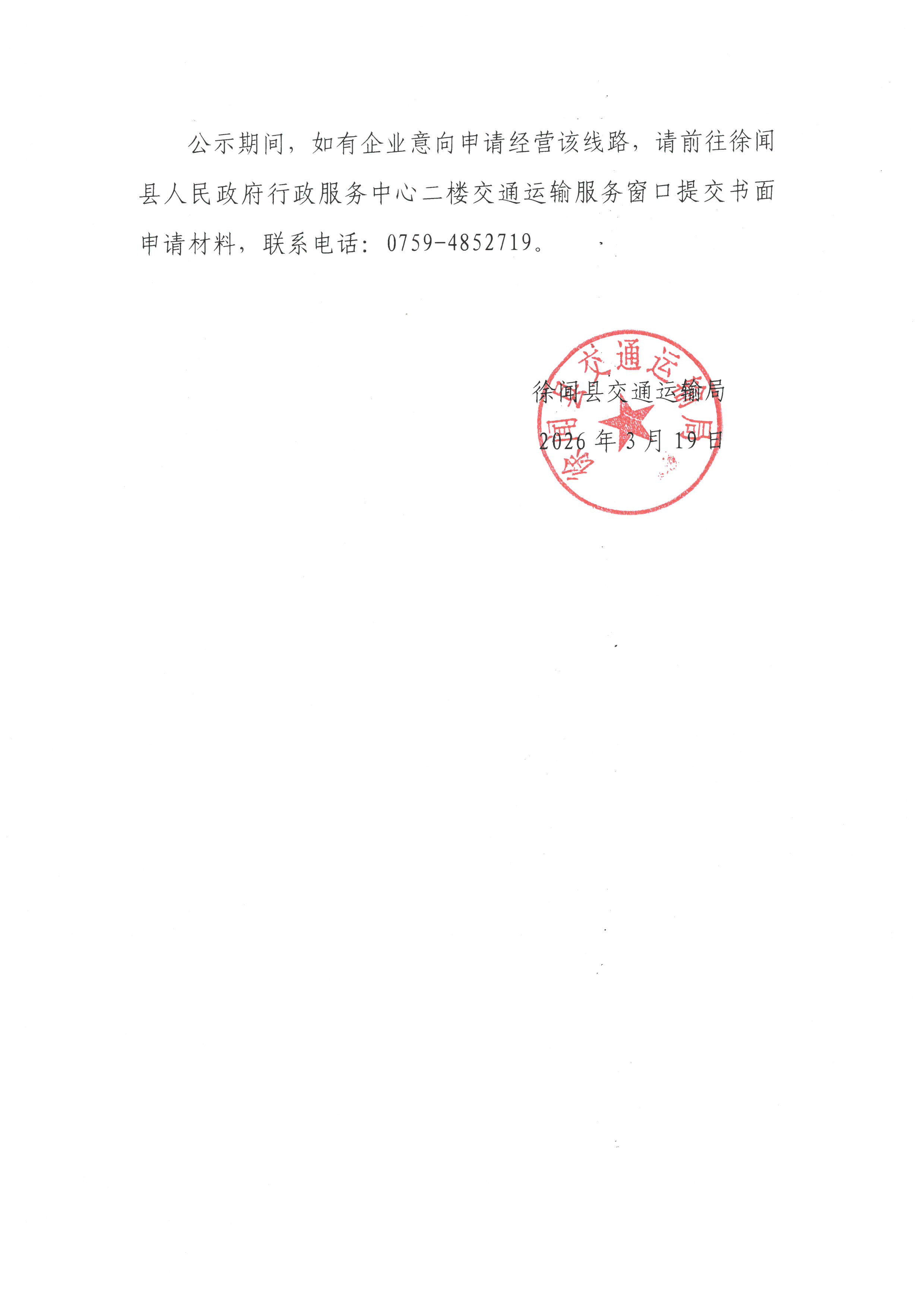 SKM_28726031902400_0002.jpg