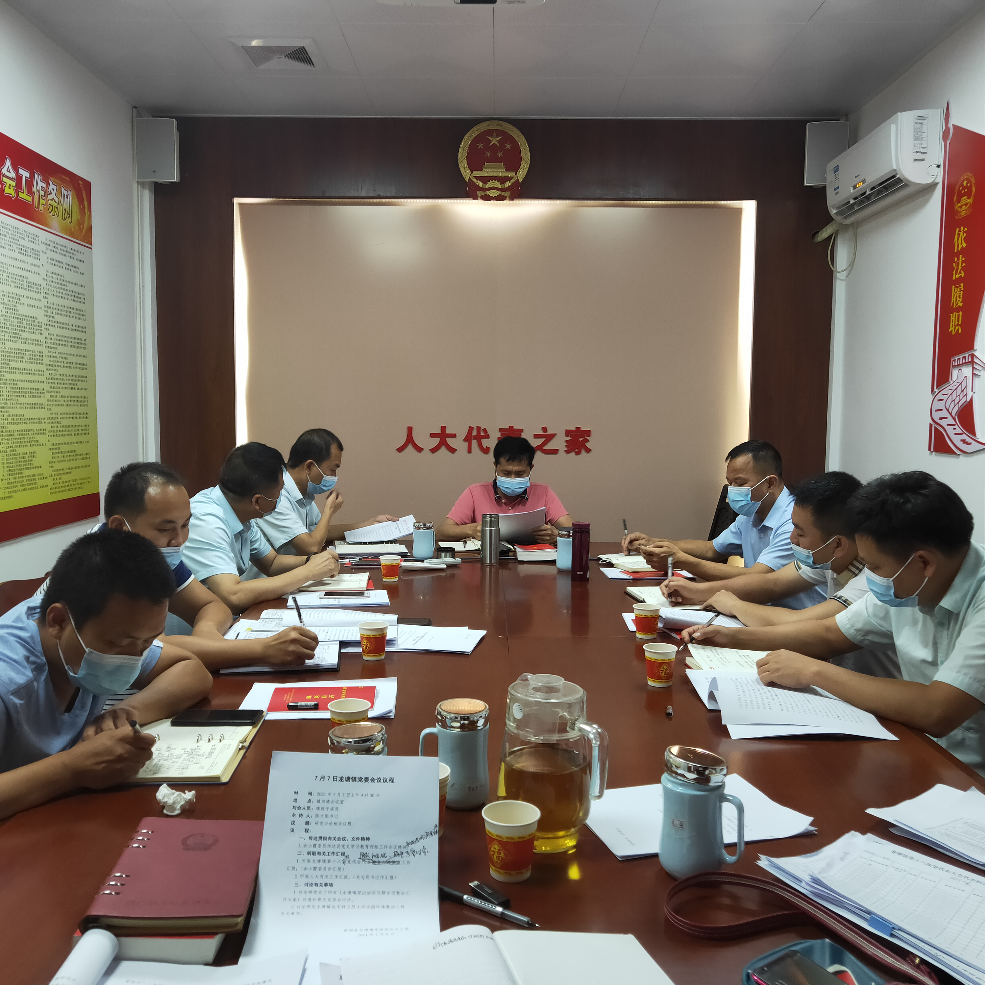 会议现场。.png