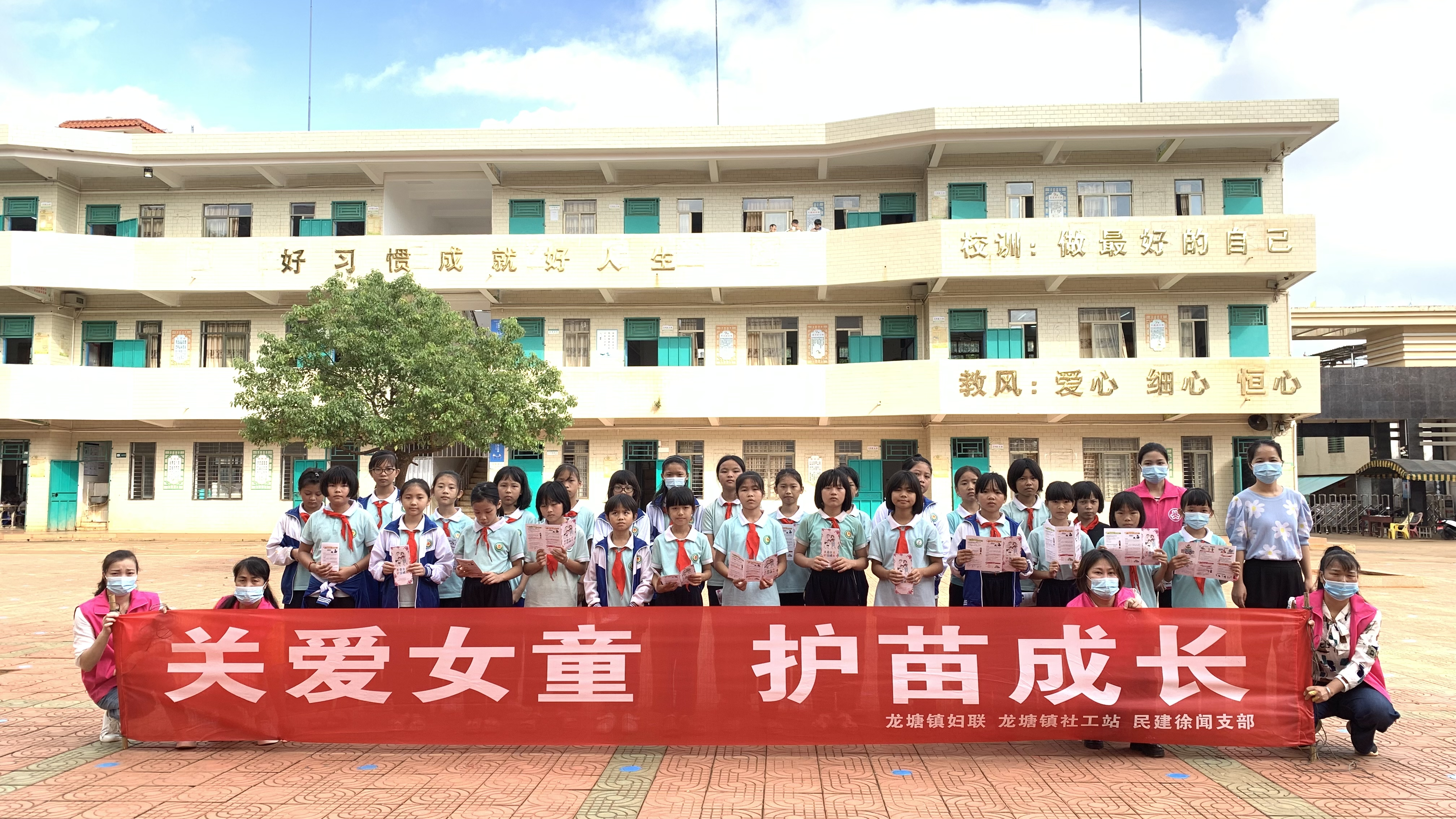 图片（妇联1）.png