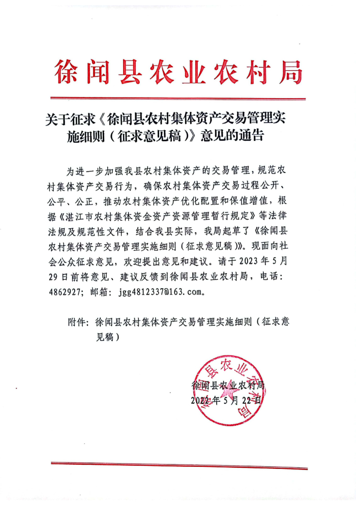 图片22222221.jpg