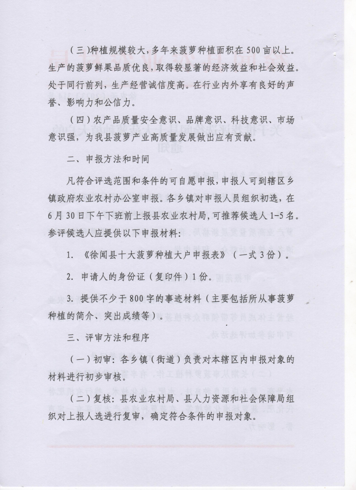 图片222222222221.jpg
