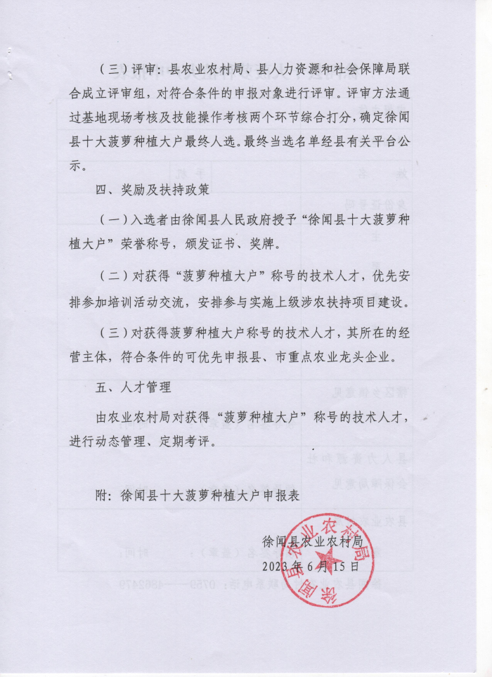 图片33333331.jpg