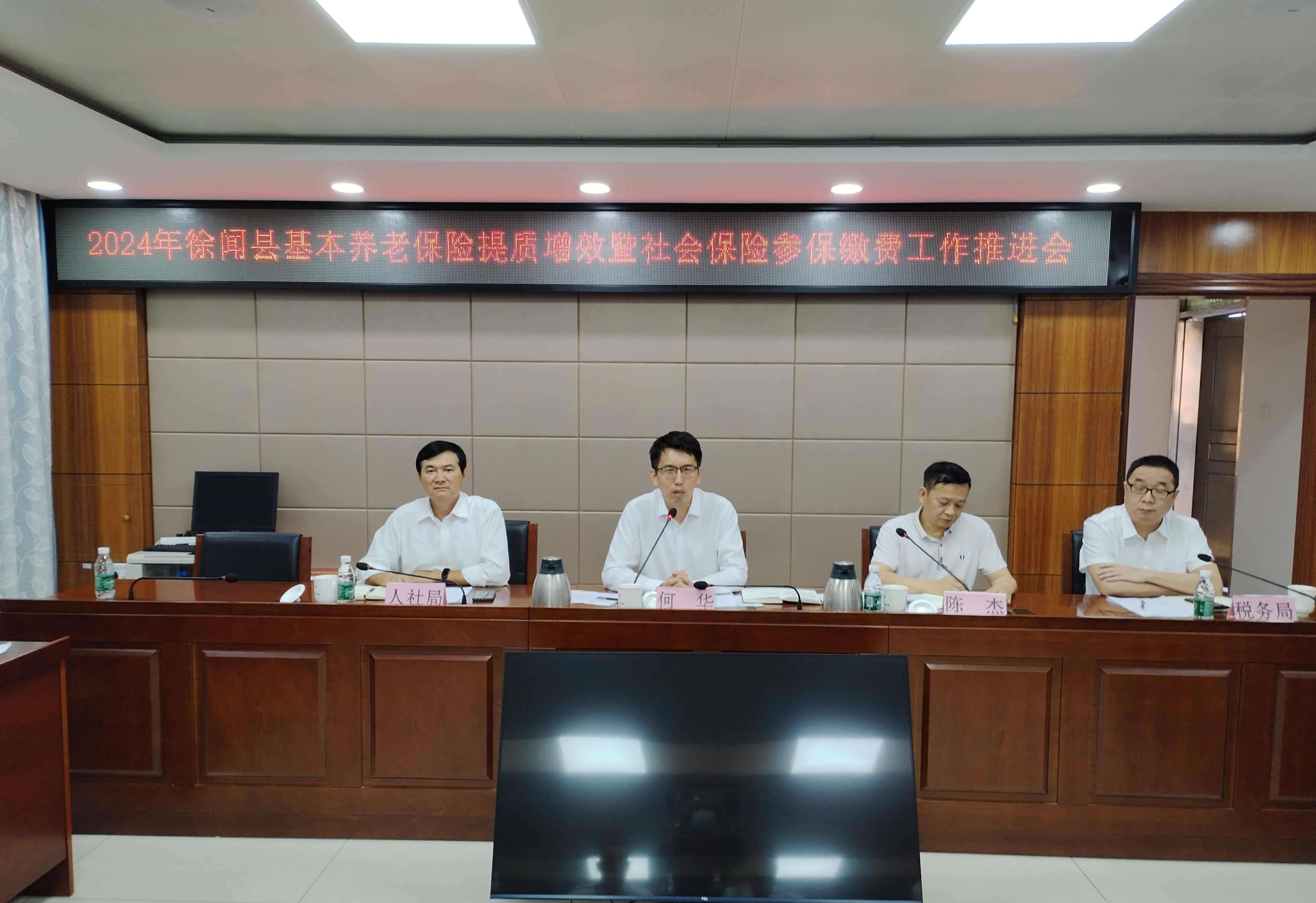 微信图片_20241113165839_副本_副本.jpg