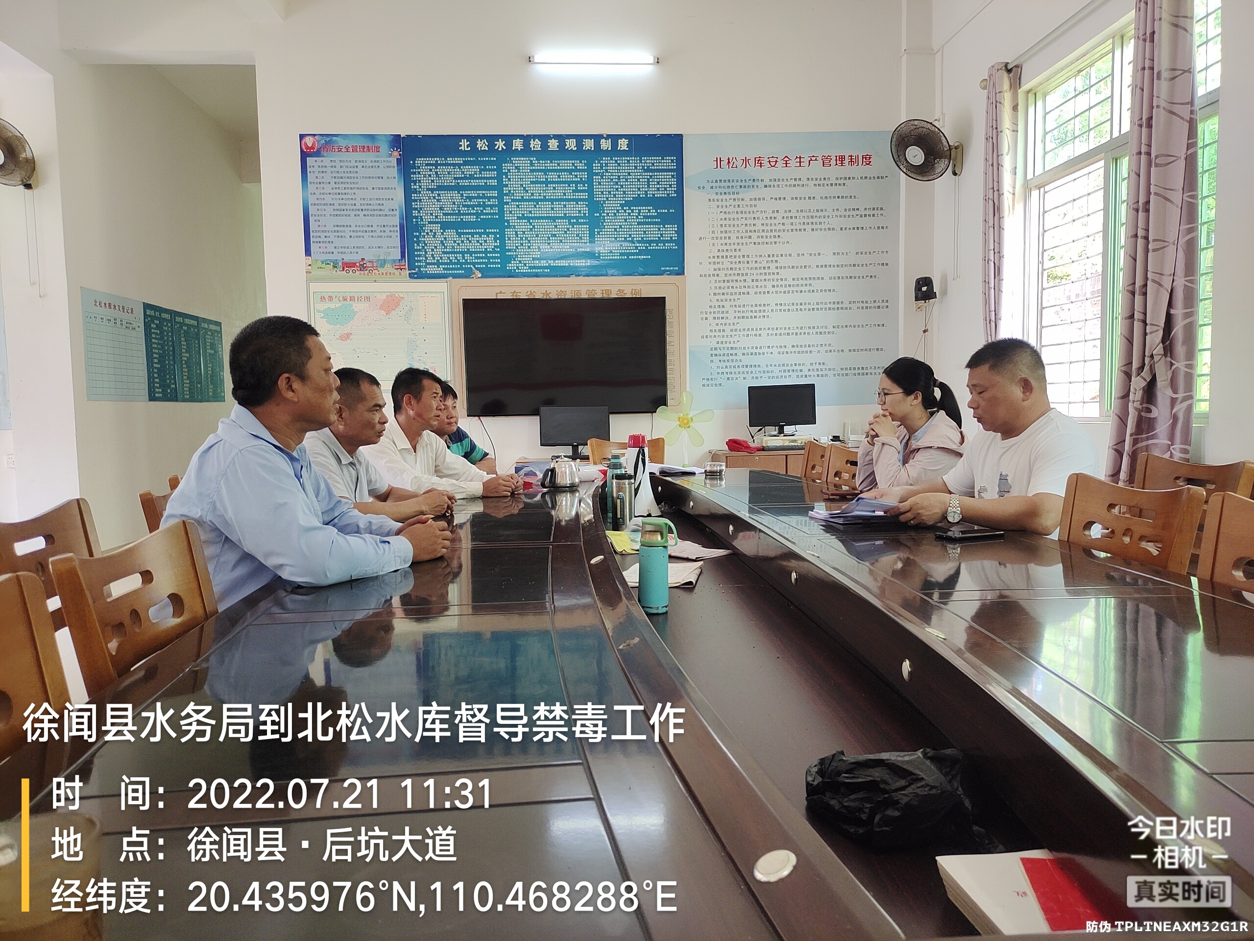 2期 徐闻县水务局到北松水库管理所检查督导禁毒工作_2