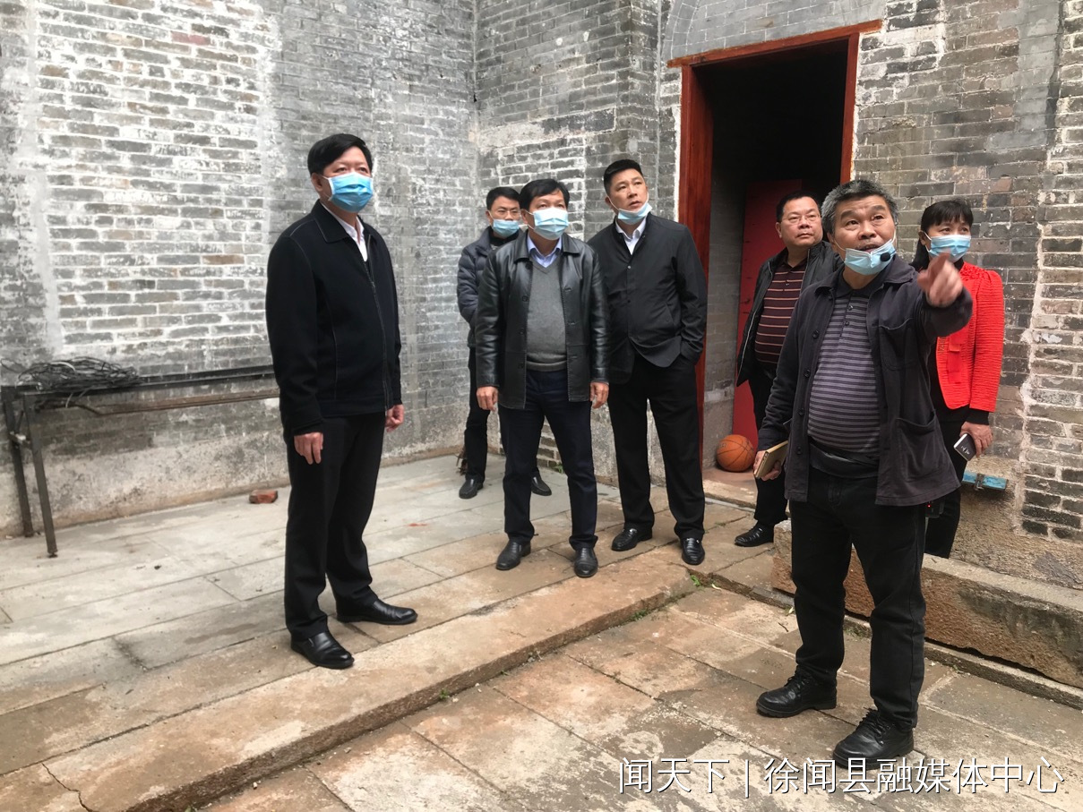 李汉东书记率队调研徐闻历史文化遗产保护工作