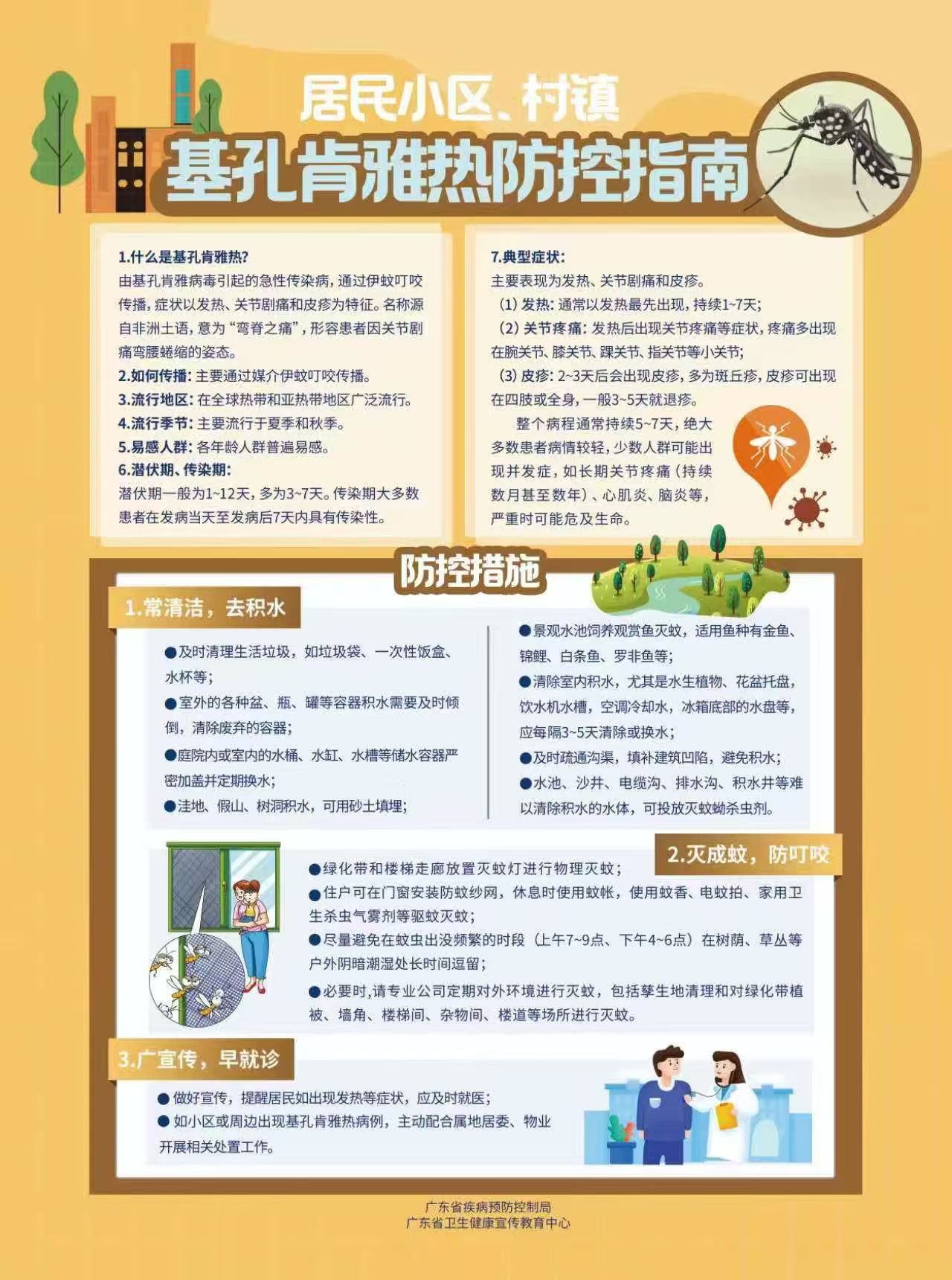 微信图片_20250930101234.jpg