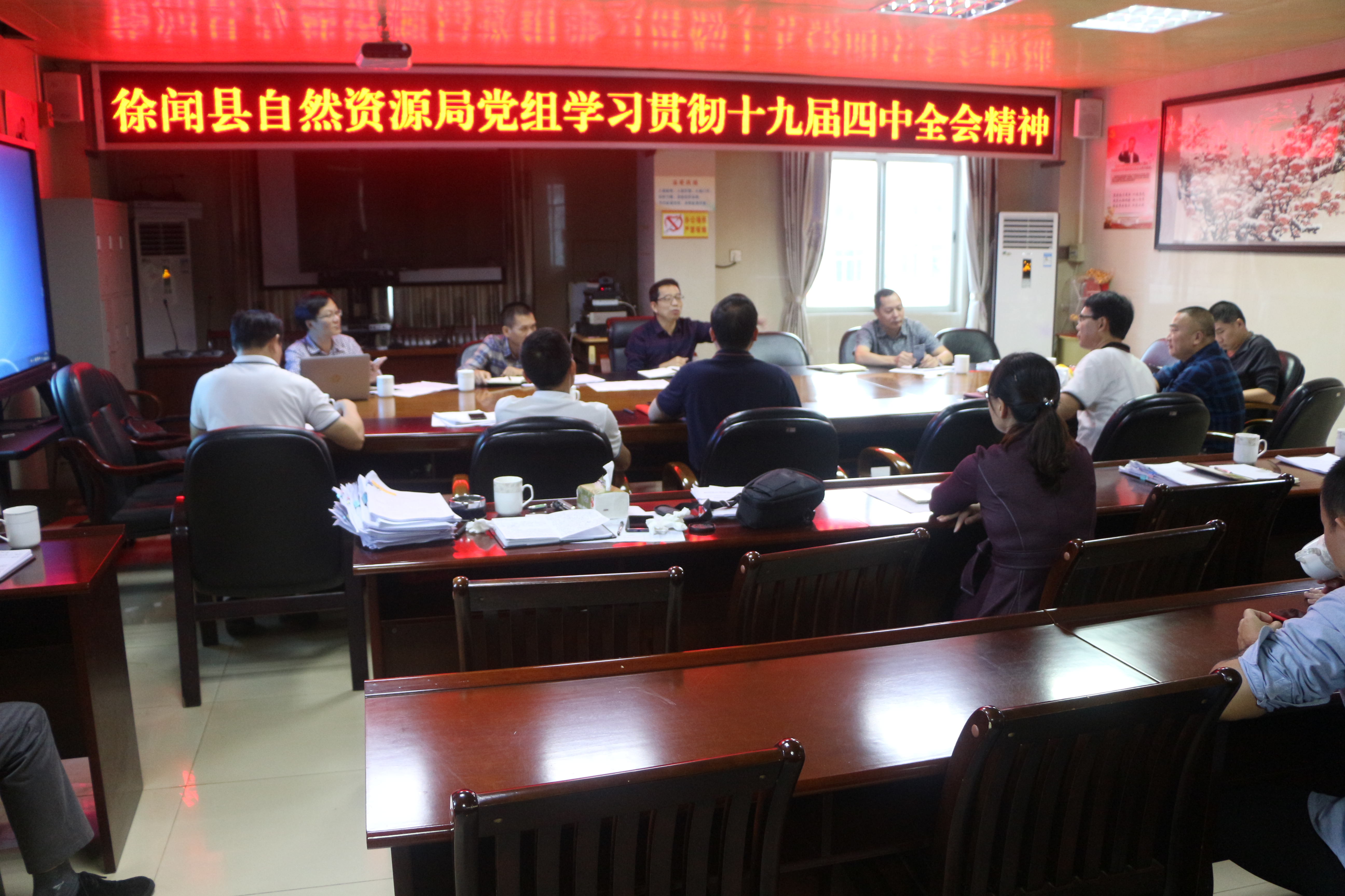 局党组书记,局长郑振强指出,自然资源系统党员干部要坚持政治站位