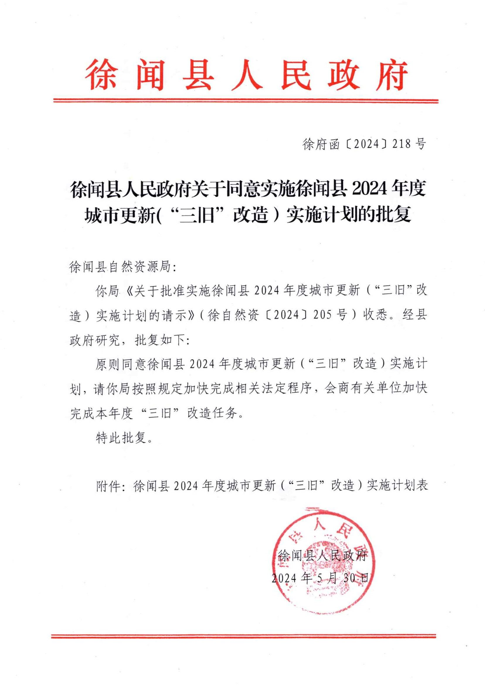 已编辑图片